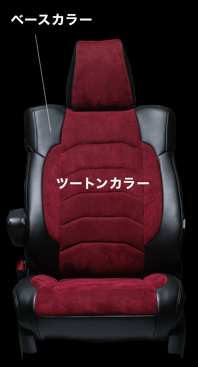 高評価なギフト VELUCE ヴェルーチェ ERGO エルゴ シートカバー 3618 アルカンターラ パンチング加工 ブラック×ブラック オデッセイハイブリッド  RC4