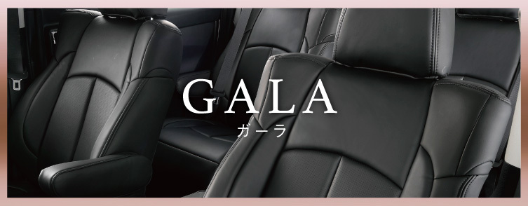 gala